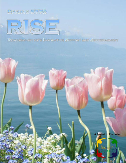 RISE Newsletter – Spring Edition 5779