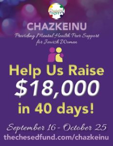 Chesed Fund 2019 Fundraiser
